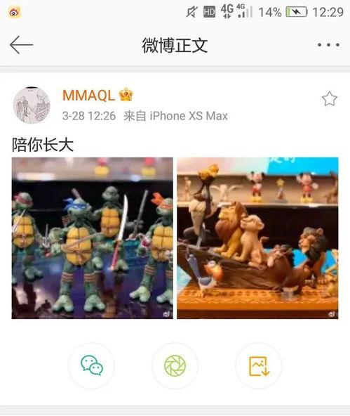 吃瓜爆料肖宇梁,肖宇梁背后的故事揭秘