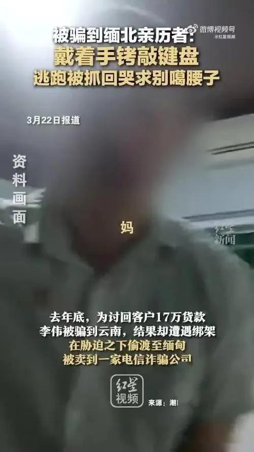 缅北女孩开火车 吃瓜,一场吃瓜群众的狂欢