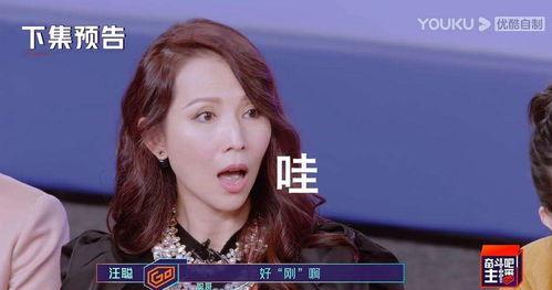 吃瓜不老姐,揭秘娱乐圈幕后故事