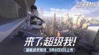 量子特工吃瓜君,揭秘神秘量子世界的幕后故事