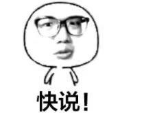 吃瓜的大叔来了,揭秘娱乐圈幕后故事