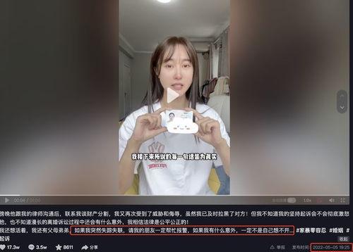 吃瓜博主女的,揭秘吃瓜博主女的魅力与影响力