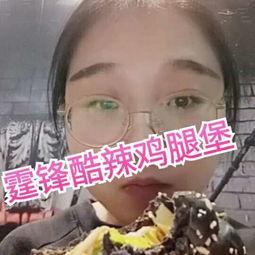 不要再吃瓜视频