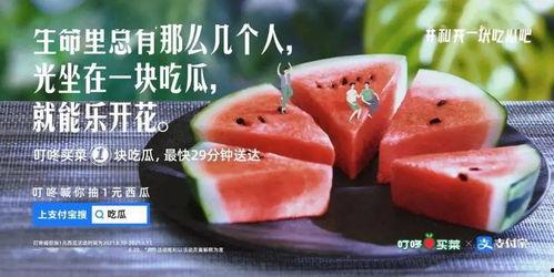 _吃瓜专用文案,揭秘那些让人捧腹大笑的吃瓜瞬间