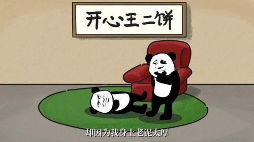 沙雕动画吃大瓜,吃大瓜的欢乐时光