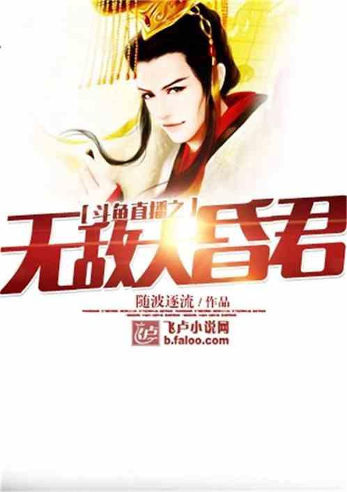 吃瓜无敌小说,揭秘娱乐圈背后的秘密风云