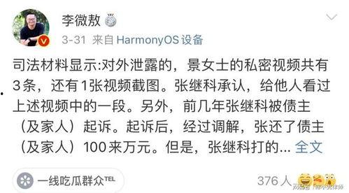 带你吃瓜诗句拼接,跟随诗句探寻美食之旅