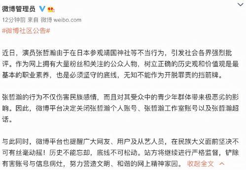 跟着领导吃瓜捞