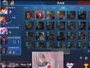 小帅王者吃瓜,揭秘电竞圈幕后故事