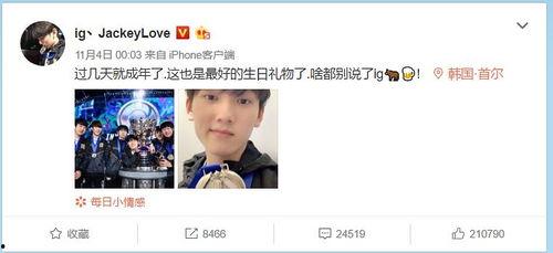 电竞平台吃瓜,揭秘吃瓜群众背后的电竞平台故事