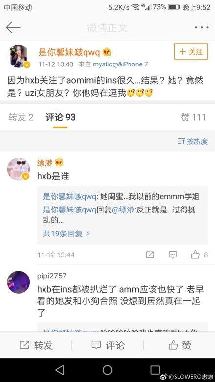 电竞平台吃瓜,揭秘吃瓜群众背后的电竞平台故事