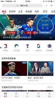 云南吃瓜网直播,带你领略云南美食的独特魅力