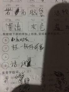 吃瓜的瓜加偏旁是什么字,吃瓜群众眼中的趣味汉字
