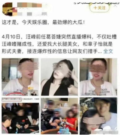 吃瓜扒出猛料视频,吃瓜扒出猛料视频背后的真相