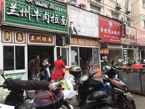 好吃街兴化吃瓜