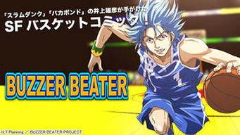 吃瓜群众灌篮高手