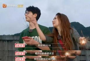 吃瓜遇上爱情,邂逅爱情的故事