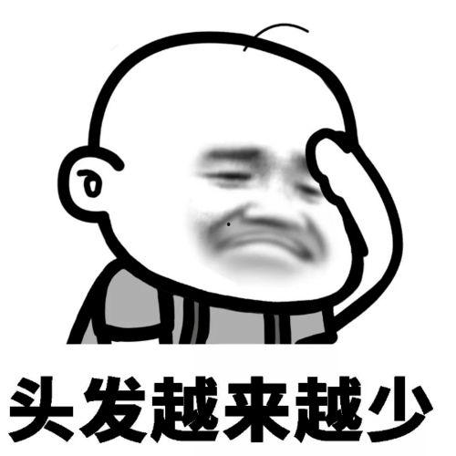 少年 熬夜吃瓜秃头,少年如何从秃头危机中逆袭