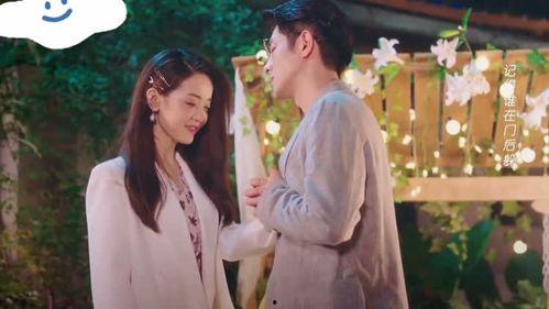 吃瓜男女表白视频,吃瓜男女表白视频浪漫回顾