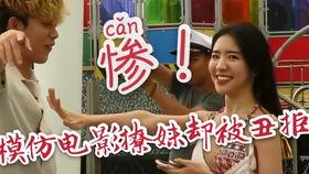 吃瓜男女表白视频,吃瓜男女表白视频浪漫回顾  第3张