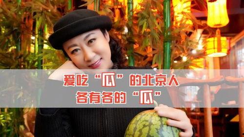 瓜地吃瓜娱乐圈,娱乐圈的甜蜜与苦涩  第3张