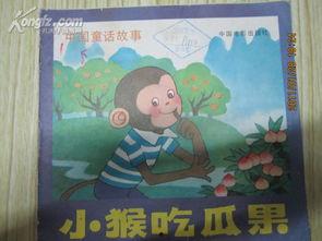 社会小猴吃瓜,揭秘网络热点背后的真相与笑料  第2张