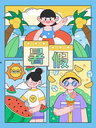 吃瓜 看戏 卡通 图片,卡通世界里的欢乐时光