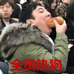 吃瓜女友头像  第1张