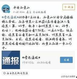 吃瓜课代表总结