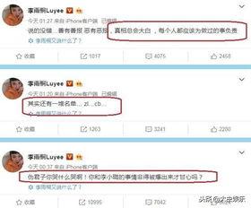 吃瓜课代表总结  第2张