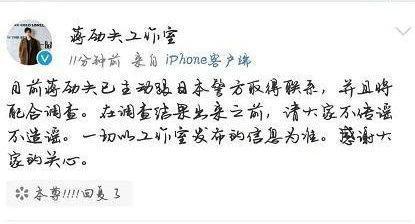 吃瓜课代表总结  第3张