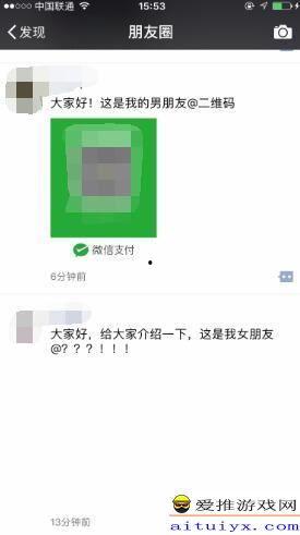 吃瓜段子文案  第1张