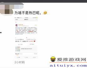 吃瓜段子文案  第2张