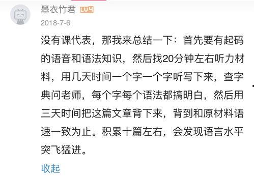 《吃瓜》歌曲全部,揭秘吃瓜歌曲背后的故事与魅力  第2张