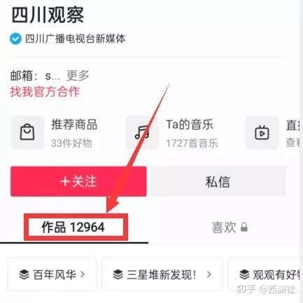 网络爆料吃瓜视频,揭秘幕后真相与娱乐八卦