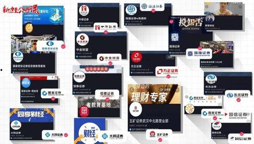 网络爆料吃瓜视频,揭秘幕后真相与娱乐八卦  第3张