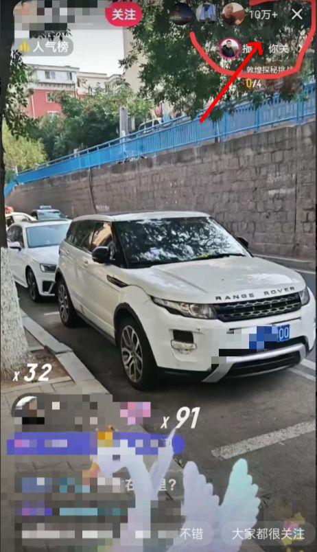 吃瓜厦门路虎事件,一场闹剧引发的舆论风波  第1张