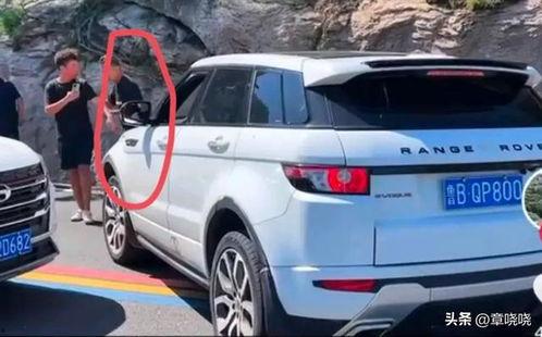 吃瓜厦门路虎事件,一场闹剧引发的舆论风波  第3张