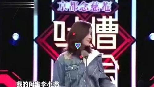 吃瓜群众变成主角,从旁观者到主角的华丽转身  第2张