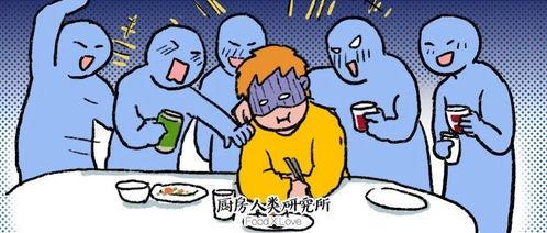 离谱亲戚吃瓜,一场荒诞家族盛宴  第3张