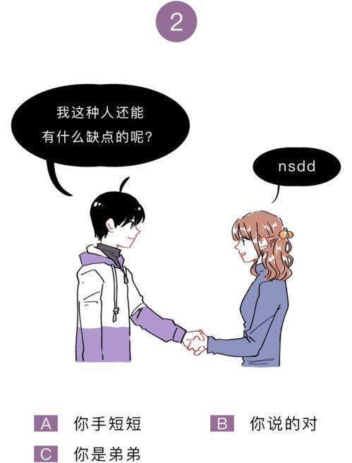 做个吃瓜小能手  第2张