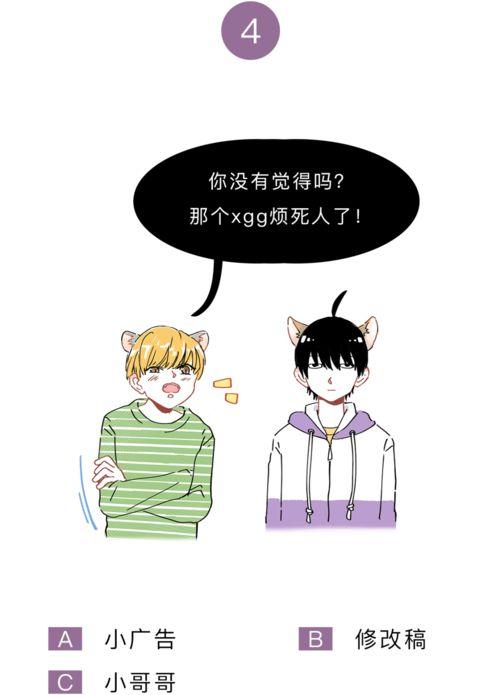 做个吃瓜小能手  第3张