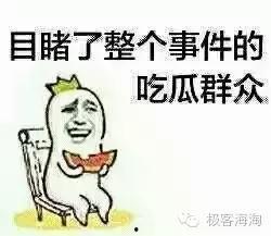 吃瓜群众心疼的视频  第2张