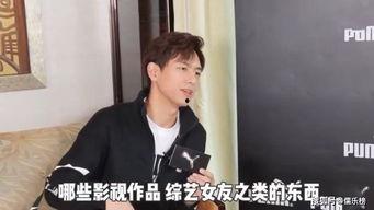 李现日常吃瓜,娱乐圈幕后趣闻大揭秘  第3张