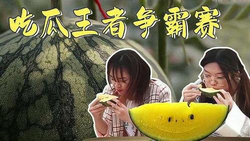 情感吃瓜王  第2张