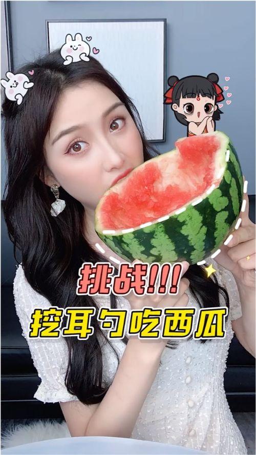 情感吃瓜王  第3张