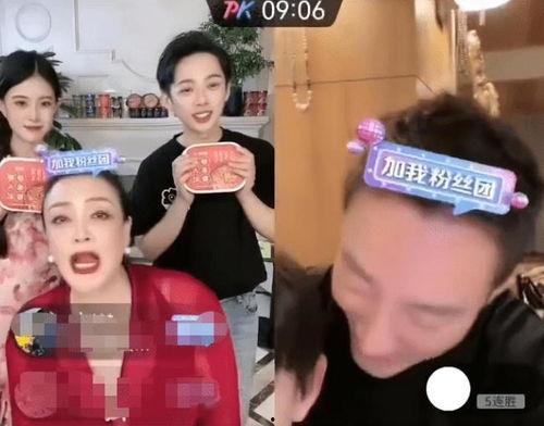 直播间吃瓜pk,一场全民参与的娱乐盛宴  第2张