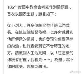吃瓜的群众作文,揭秘娱乐圈的幕后故事