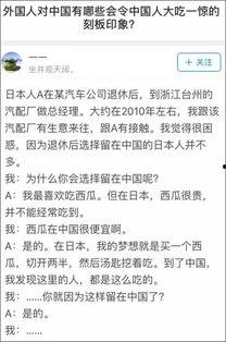 吃瓜的群众作文,揭秘娱乐圈的幕后故事  第2张