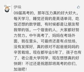 吃瓜的群众作文,揭秘娱乐圈的幕后故事  第3张